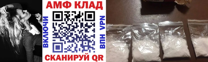 Амфетамин 98% Кодинск