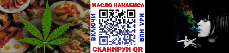 Cannafood конопля  Кодинск 