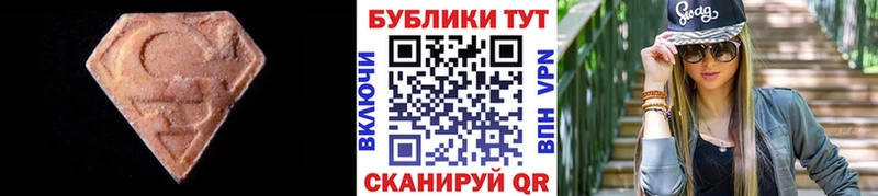 Ecstasy ешки  Кодинск 