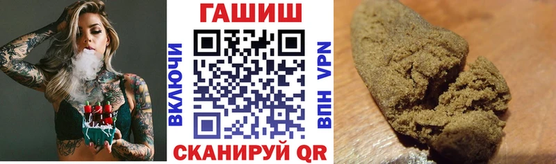 наркота  ОМГ ОМГ tor  ГАШИШ hashish  Кодинск 