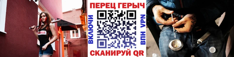 Героин Heroin  omg tor  Кодинск 