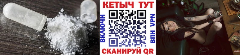 МЕГА как войти Кодинск КЕТАМИН VHQ