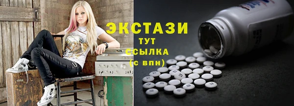 соль ск Бронницы