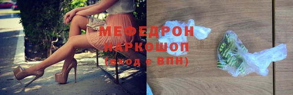 амф Бородино