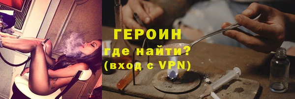соль ск Бронницы