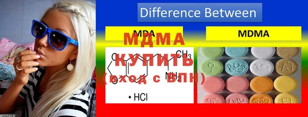 амф Бородино