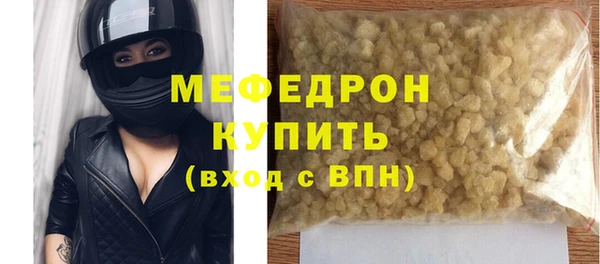 соль ск Бронницы