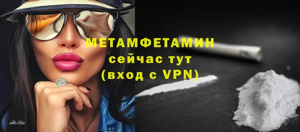 индика Бугульма
