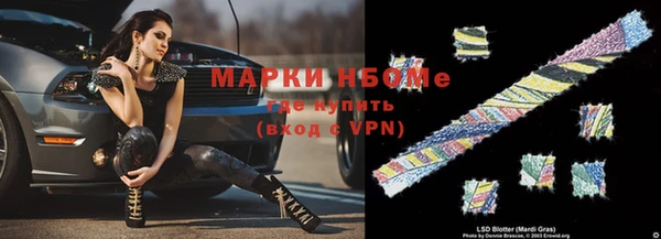 соль ск Бронницы