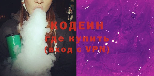 соль ск Бронницы