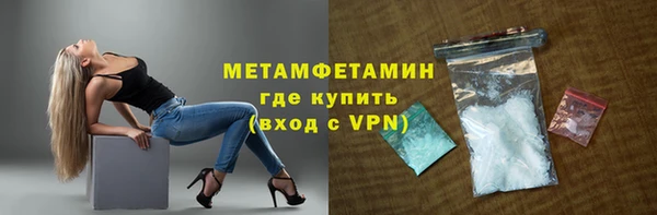 амф Бородино