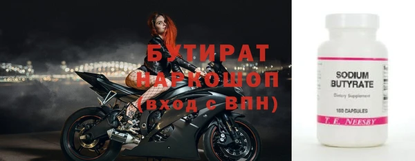 амф Бородино