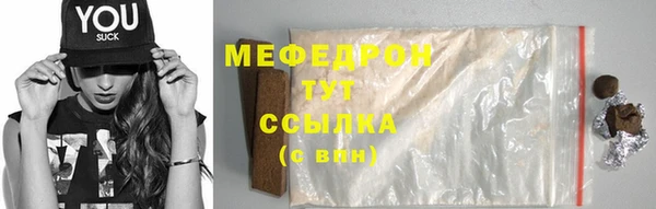 амф Бородино