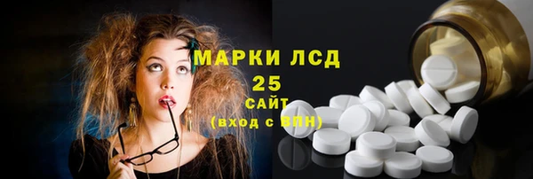 соль ск Бронницы