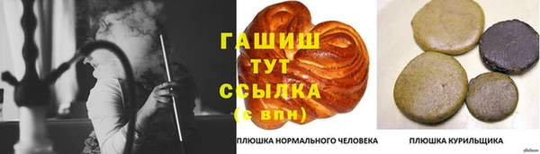 соль ск Бронницы