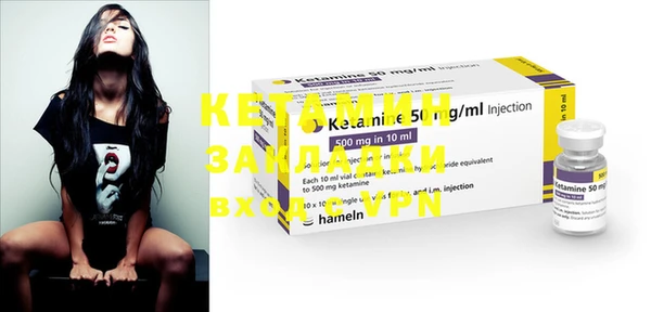 индика Бугульма