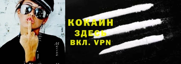 соль ск Бронницы