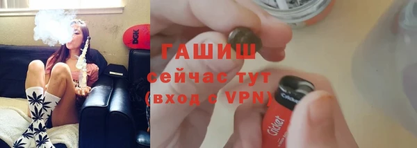 альфа пвп Тында