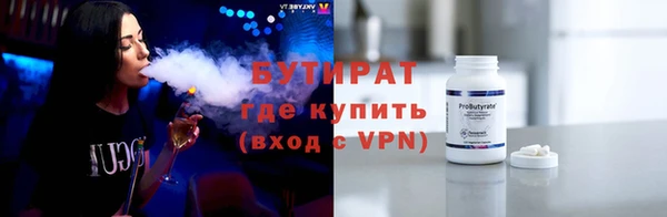 соль ск Бронницы