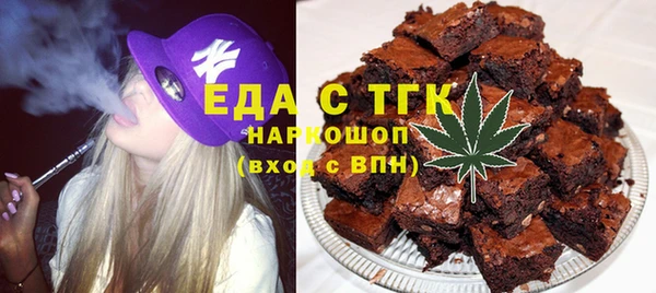 амф Бородино