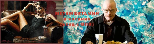 соль ск Бронницы