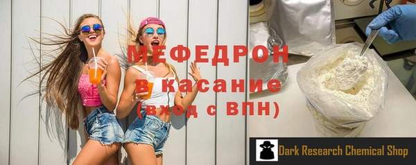 индика Бугульма