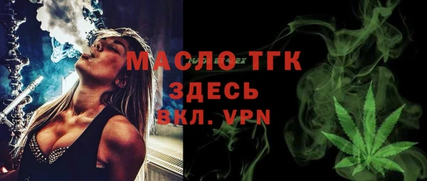 соль ск Бронницы