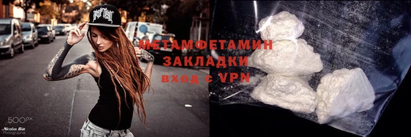индика Бугульма