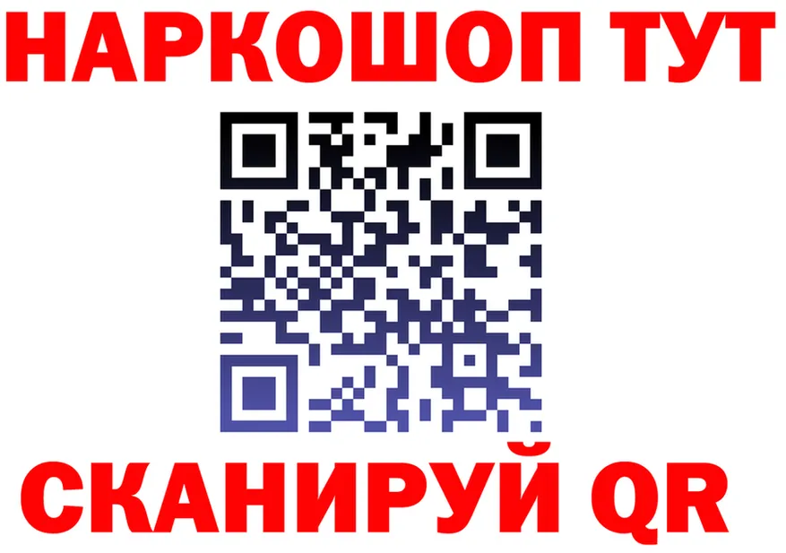 А ПВП СК КРИС маркетплейс площадка блэк спрут Кодинск