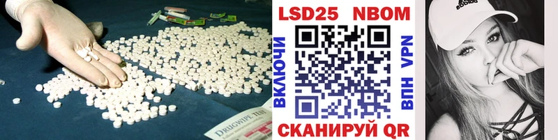 LSD-25 экстази кислота  Кодинск 