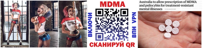 MDMA VHQ  наркотики  Кодинск 