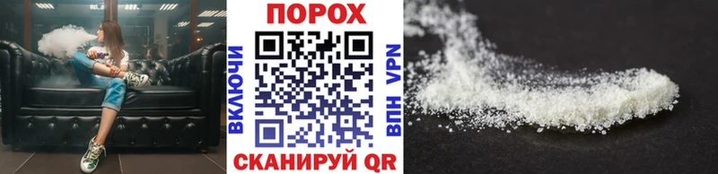 МЕГА зеркало  Кодинск  Первитин пудра 