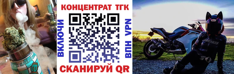 ТГК вейп с тгк  площадка какой сайт  Кодинск  закладки 