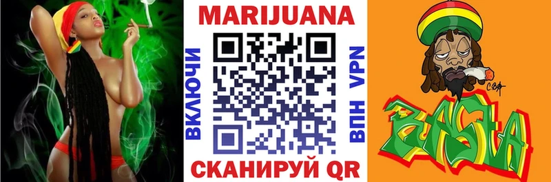 Марихуана Ganja  Кодинск 